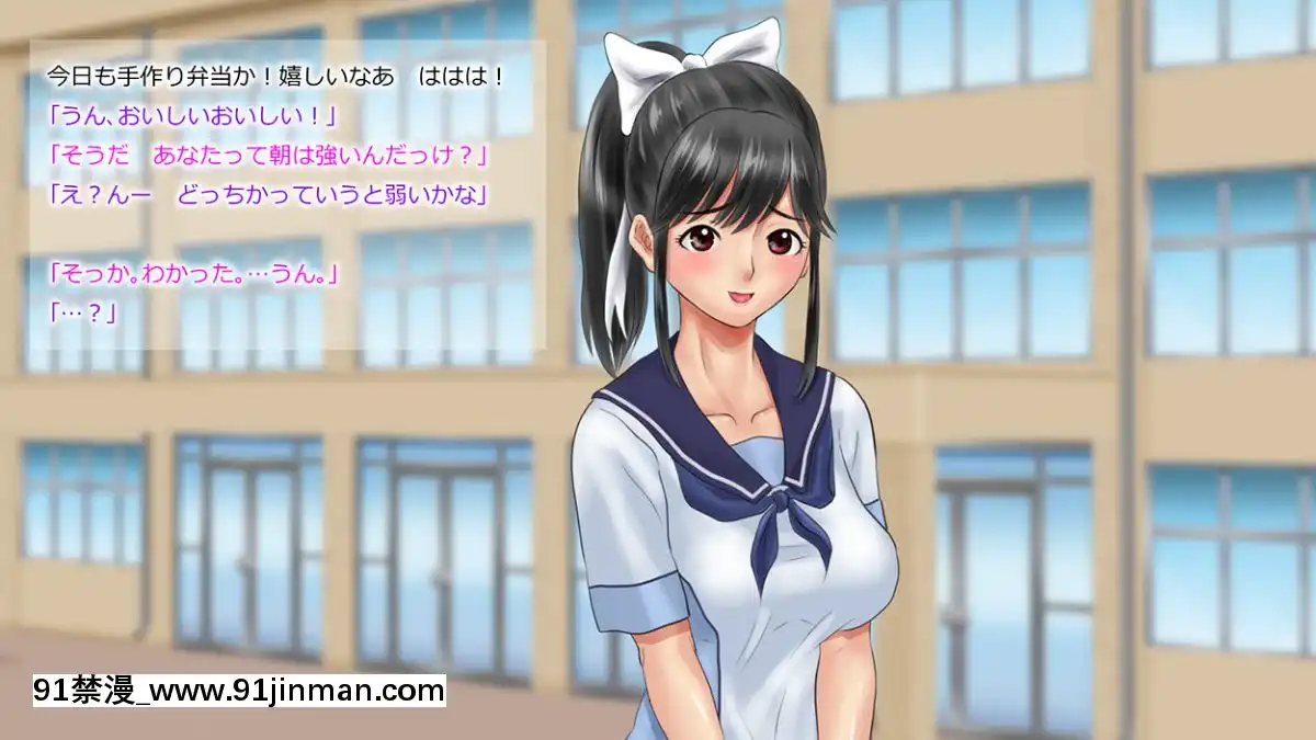 【色情 動畫】Netorare Manaka Oyaji Hen Chuuhen   Netorare Manaka Oyaji Hen Chuuhen