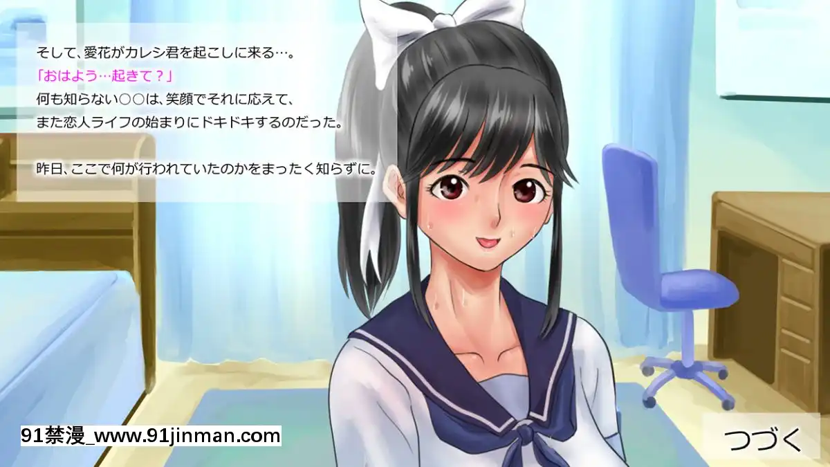 【色情 動畫】Netorare Manaka Oyaji Hen Chuuhen   Netorare Manaka Oyaji Hen Chuuhen