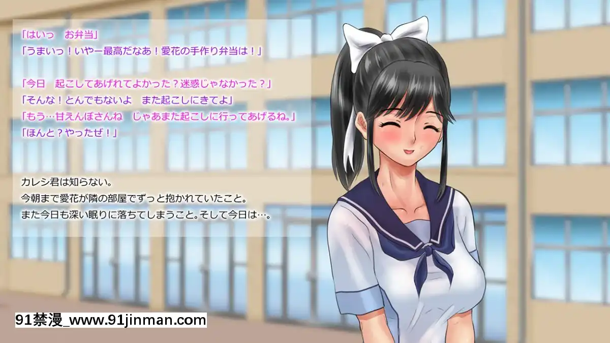 【色情 動畫】Netorare Manaka Oyaji Hen Chuuhen   Netorare Manaka Oyaji Hen Chuuhen