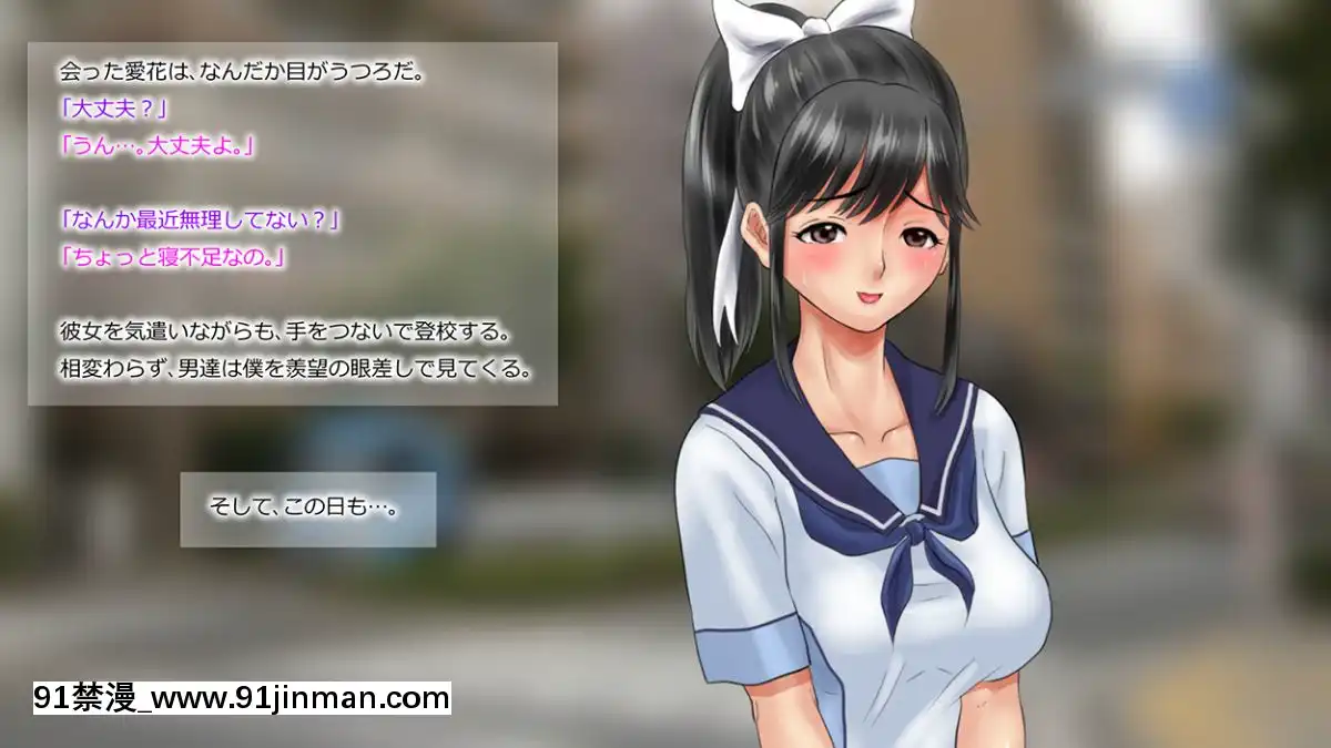 Netorare-Manaka-Oyaji-Hen-Kouhen[h漫 無修正]