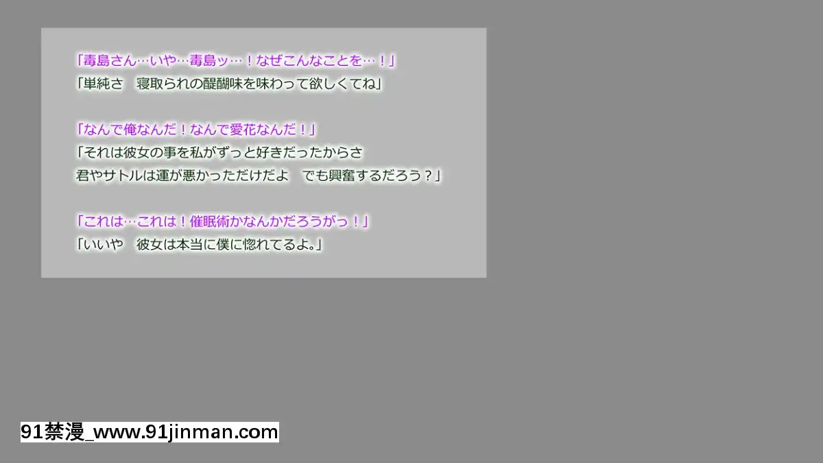Netorare-Manaka-Oyaji-Hen-Kouhen[h漫 無修正]