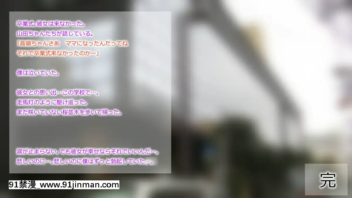 Netorare-Manaka-Oyaji-Hen-Kouhen[h漫 無修正]