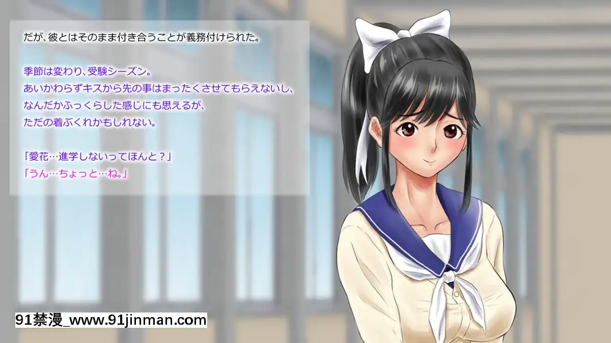 Netorare-Manaka-Oyaji-Hen-Kouhen[h漫 無修正]