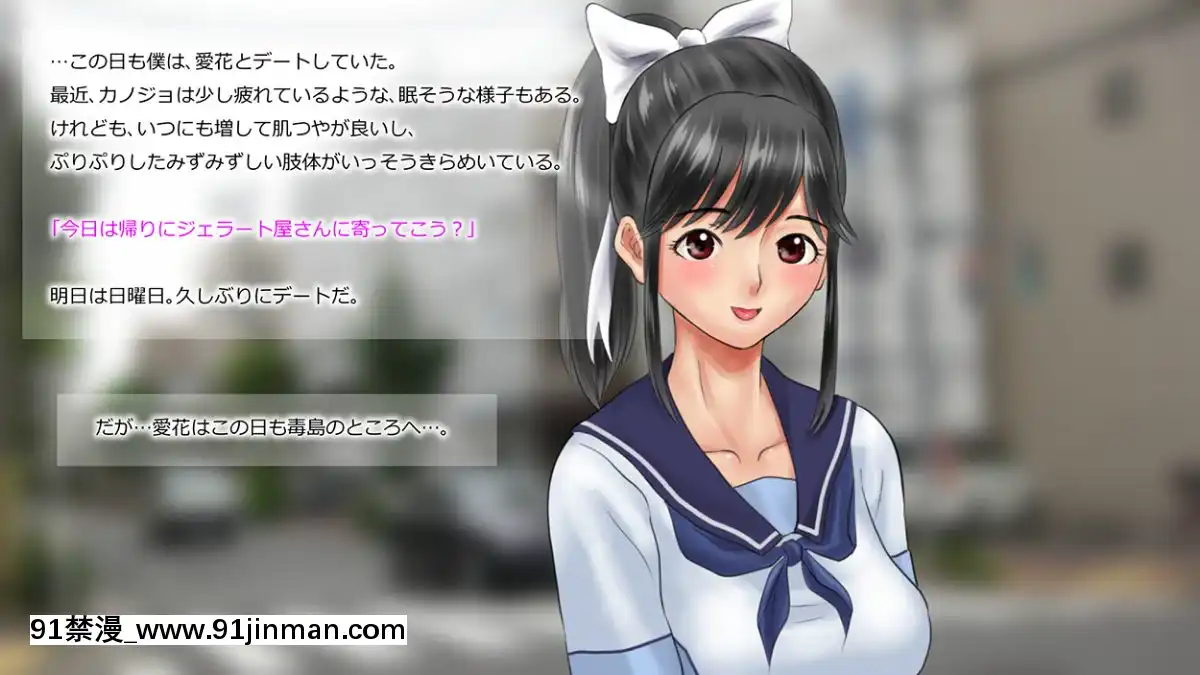 Netorare-Manaka-Oyaji-Hen-Kouhen[h漫 無修正]