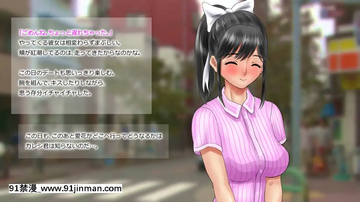 Netorare-Manaka-Oyaji-Hen-Kouhen[h漫 無修正]