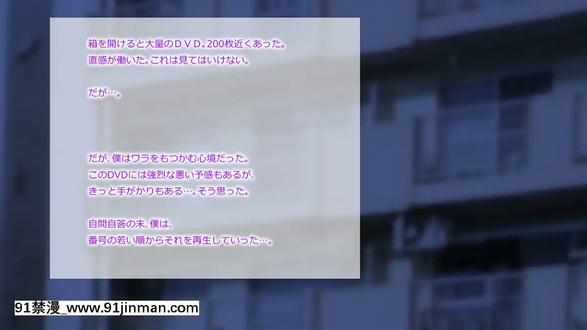 Netorare-Manaka-Oyaji-Hen-Kouhen[h漫 無修正]