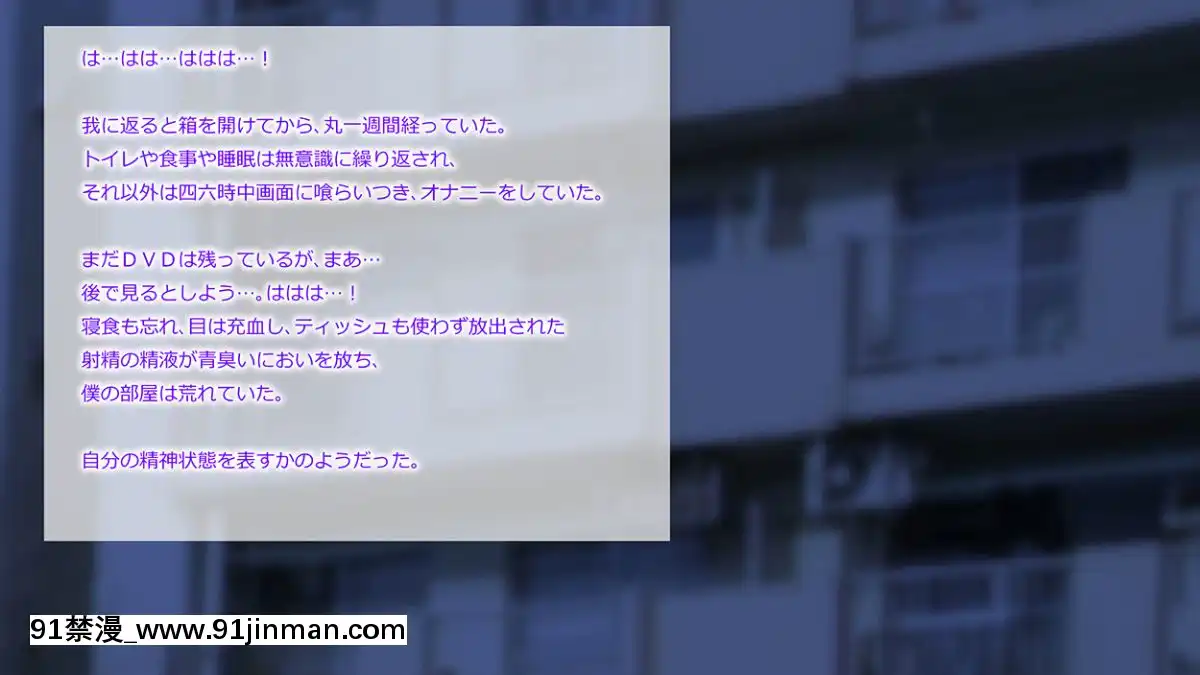 Netorare-Manaka-Oyaji-Hen-Kouhen[h漫 無修正]