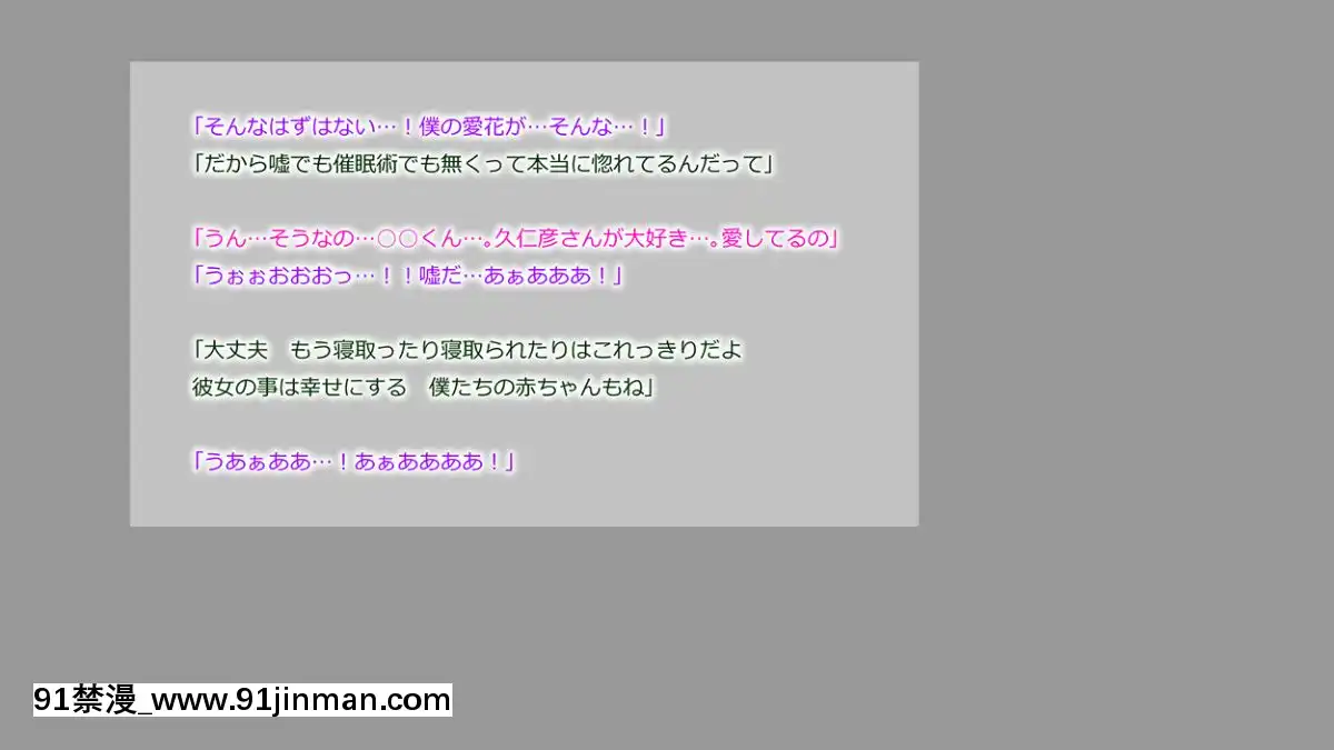 Netorare-Manaka-Oyaji-Hen-Kouhen[h漫 無修正]