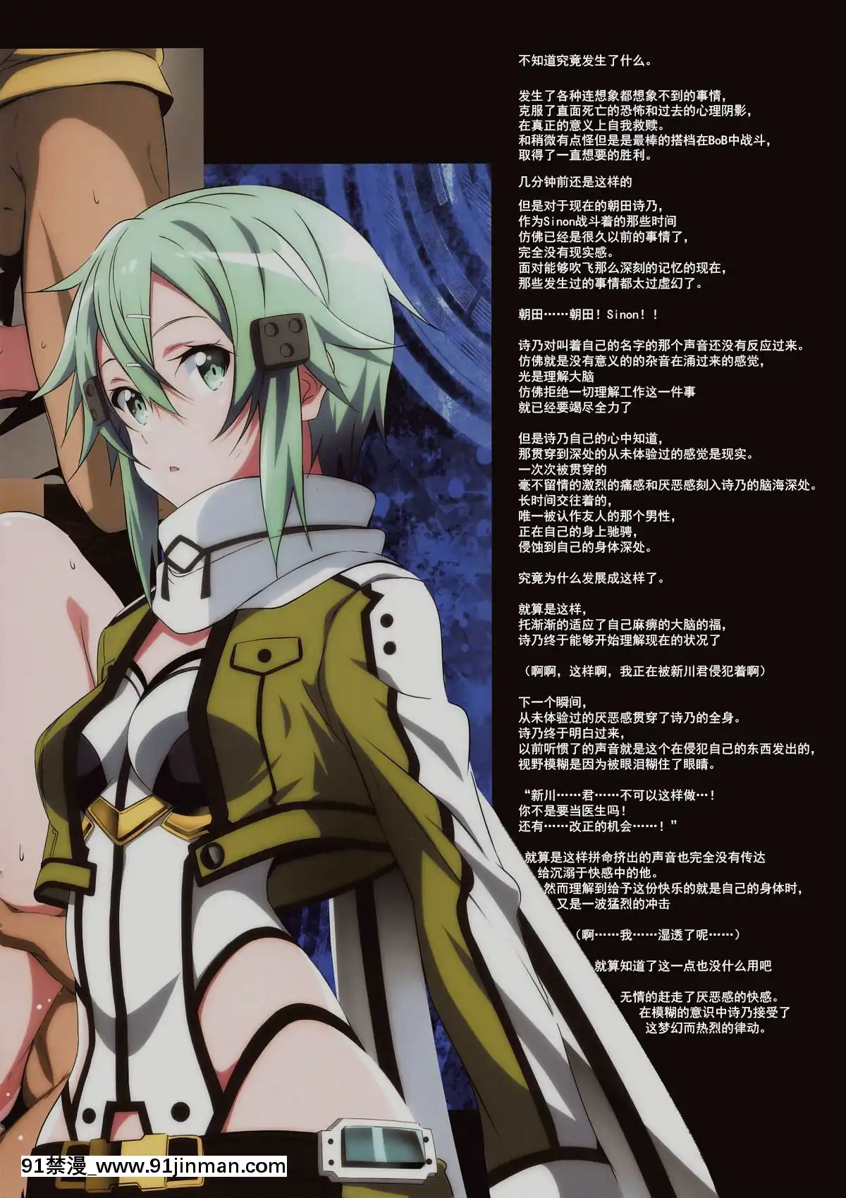 (C95)-[こっそり隠れ処-(あいらんど)]-Sword-Art-Lilycization.-(ソードアート・オンライン)[靴下漢化組][18禁 netflix]