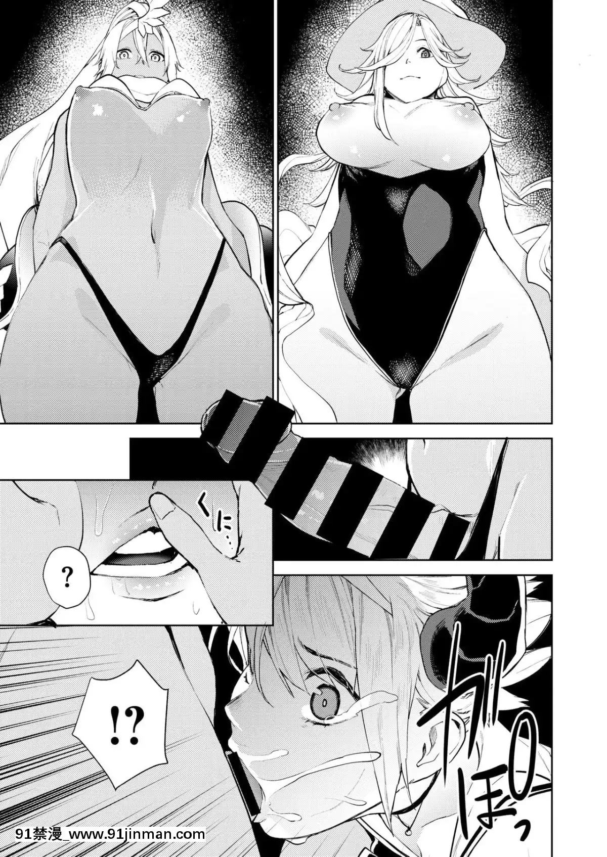 [ちゅーりっふ。]-性剣エクスカリバー-(コミックゼロス-#77)-[CE家族社]-[Digital][宇髄天元 18禁]
