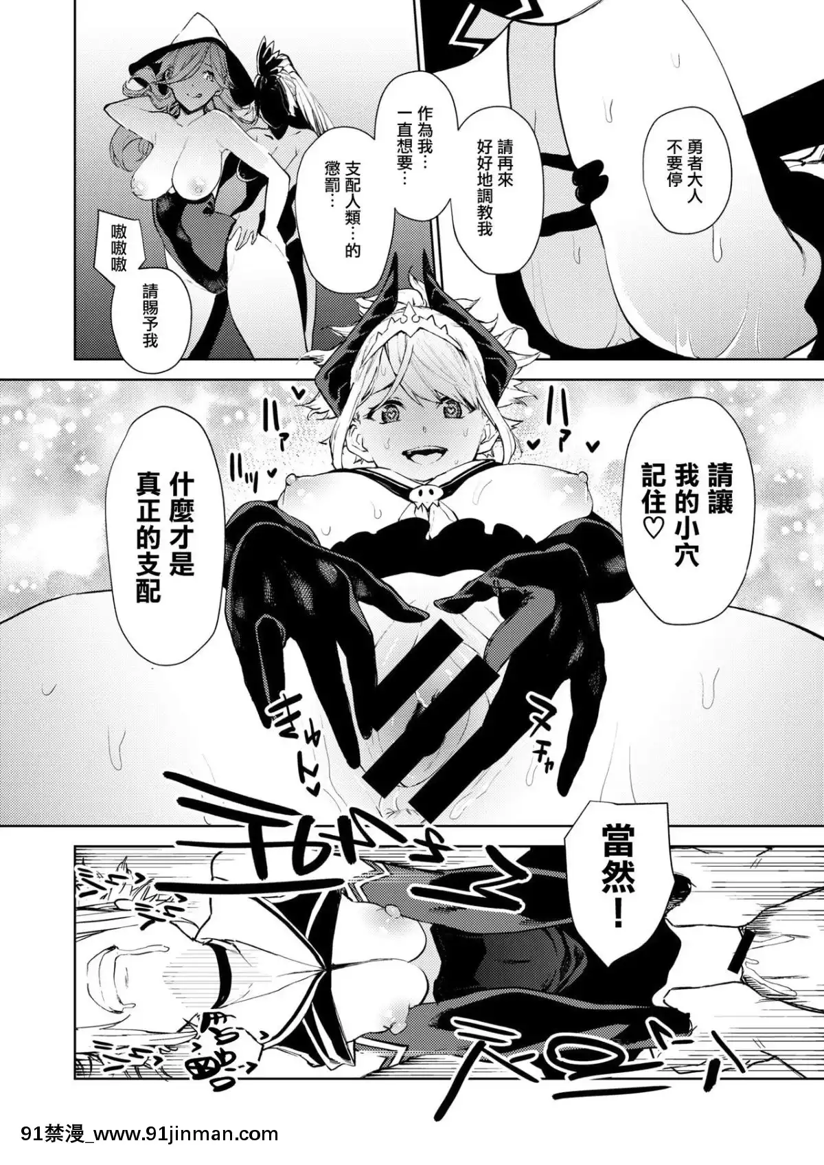 [ちゅーりっふ。]-性剣エクスカリバー-(コミックゼロス-#77)-[CE家族社]-[Digital][宇髄天元 18禁]