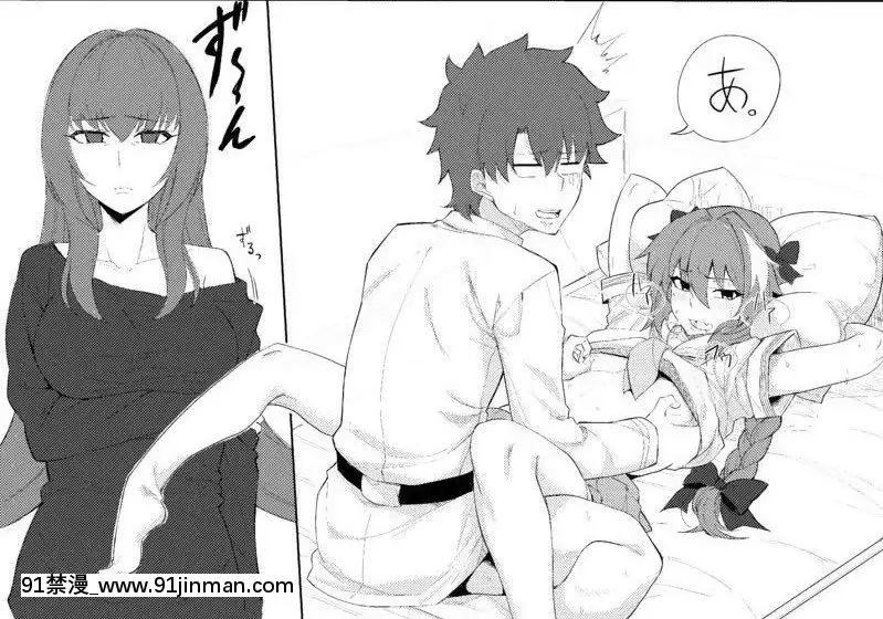 Walking-In-On-Gudao[participation a 18h]