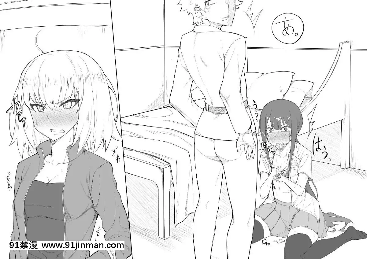 Walking-In-On-Gudao[participation a 18h]