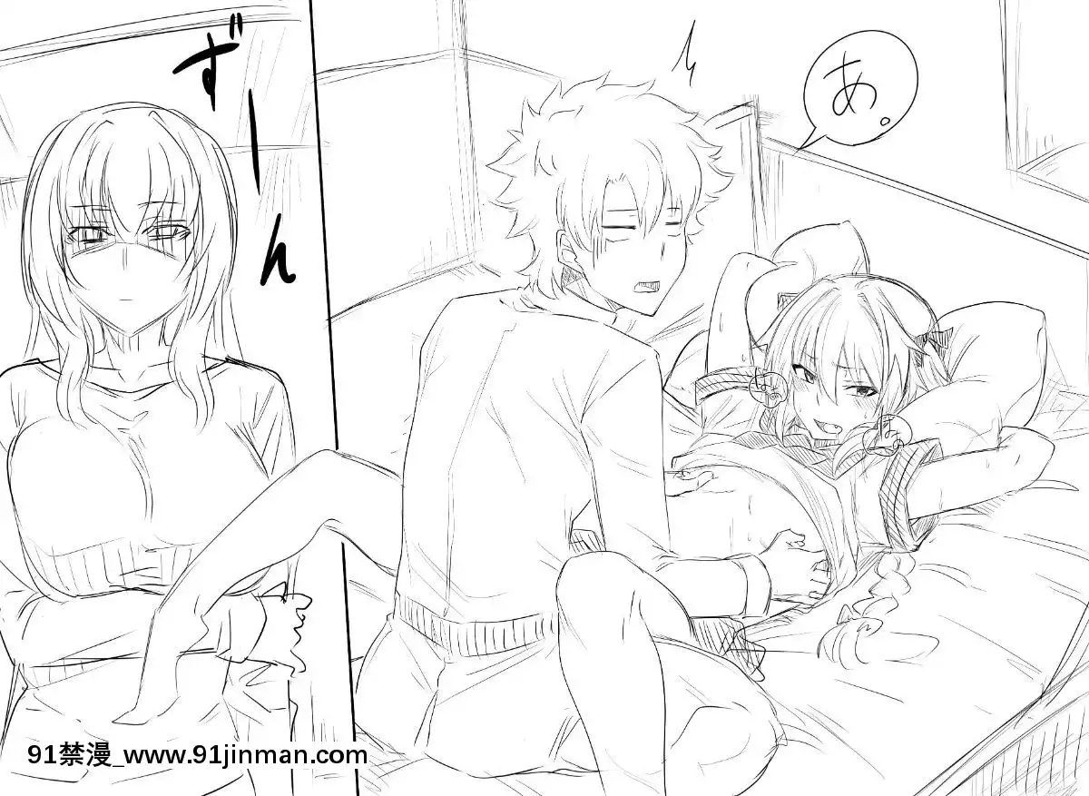 Walking-In-On-Gudao[participation a 18h]