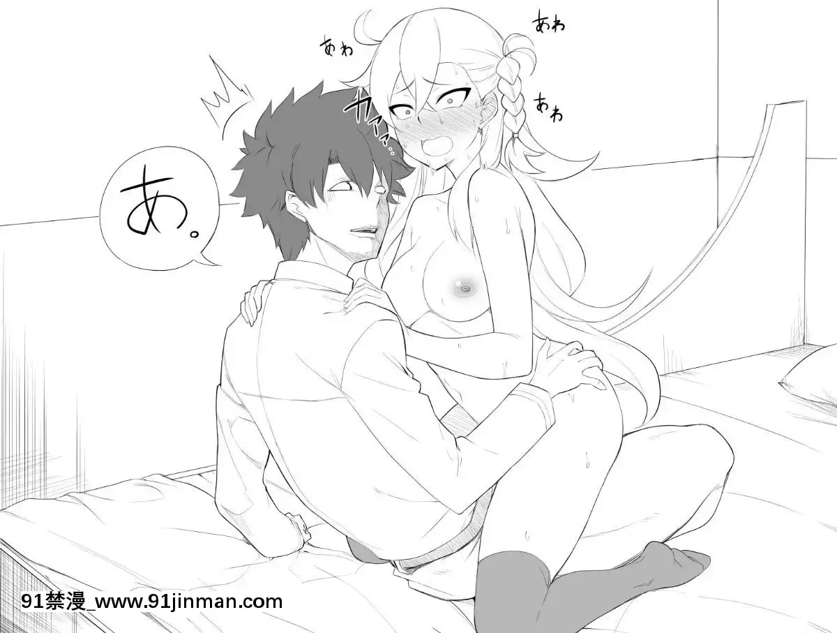 Walking-In-On-Gudao[participation a 18h]
