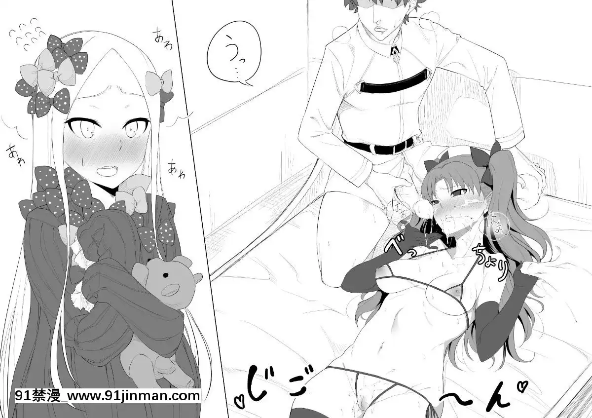 Walking-In-On-Gudao[participation a 18h]