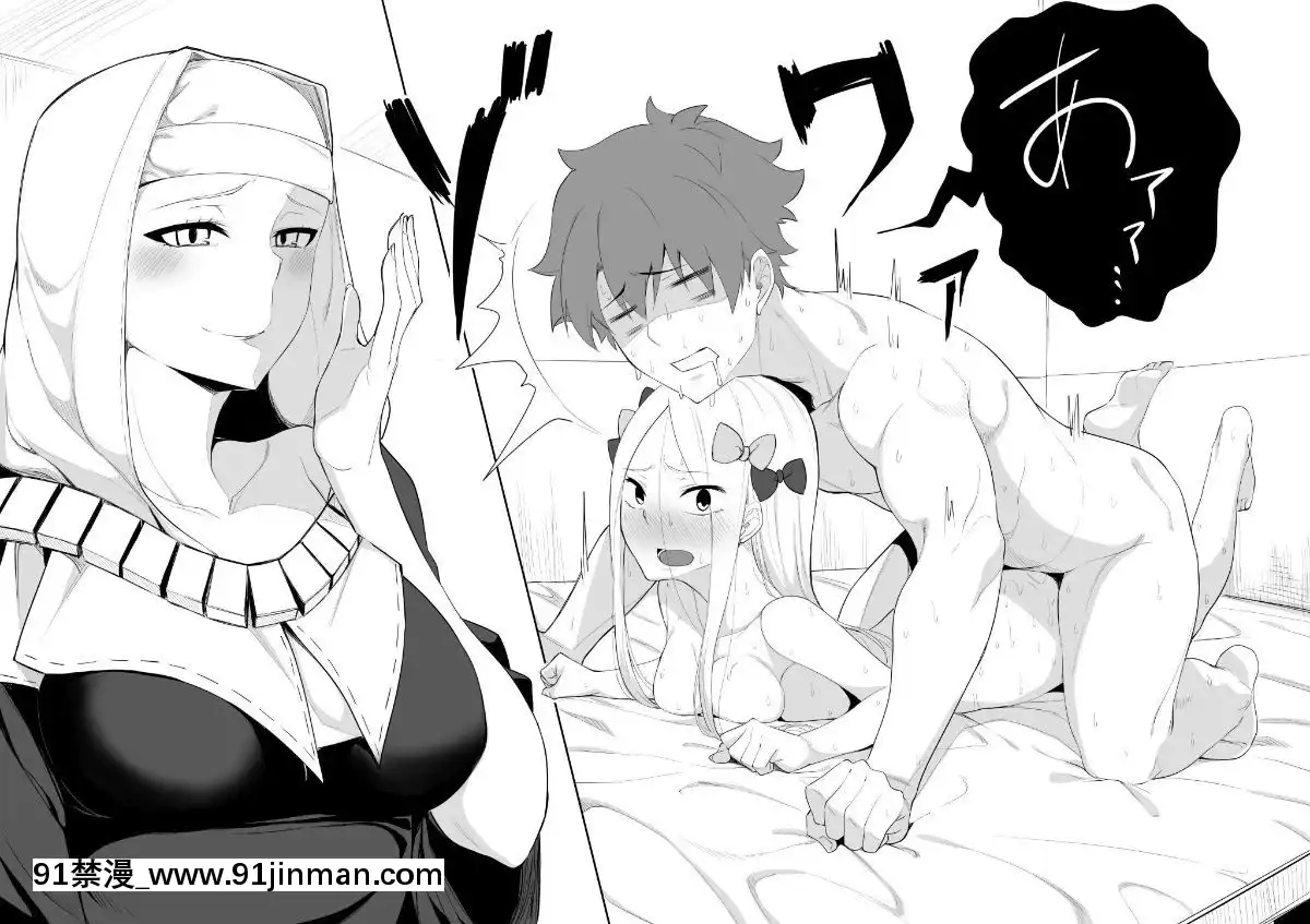 Walking-In-On-Gudao[participation a 18h]
