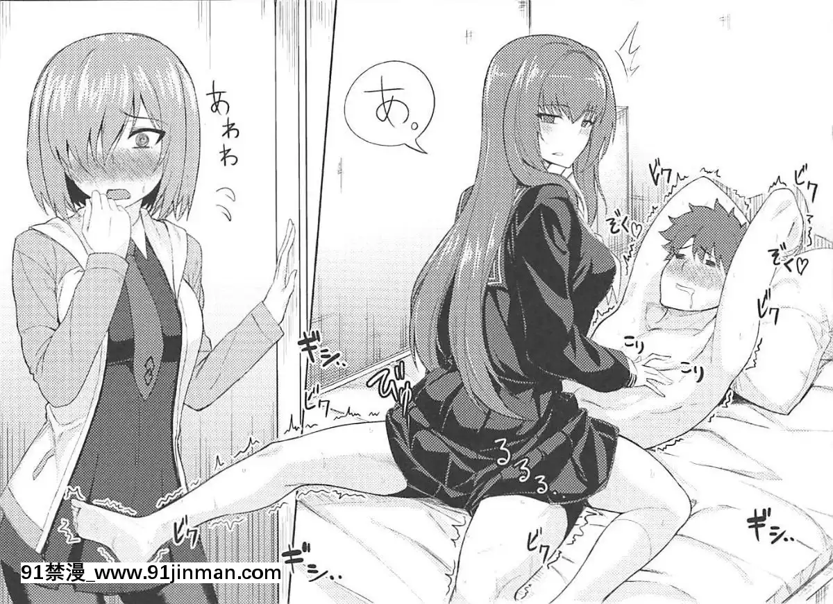 Walking-In-On-Gudao[participation a 18h]