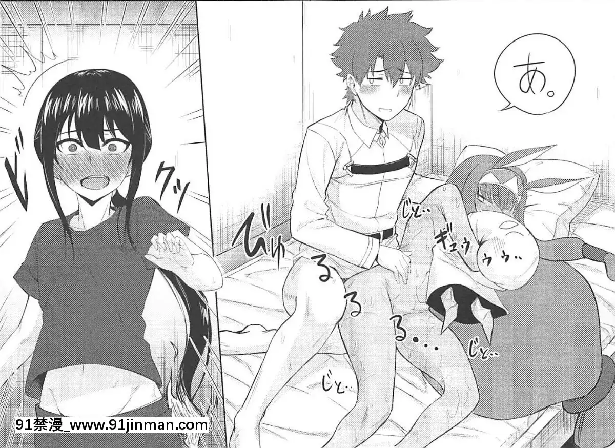 Walking-In-On-Gudao[participation a 18h]