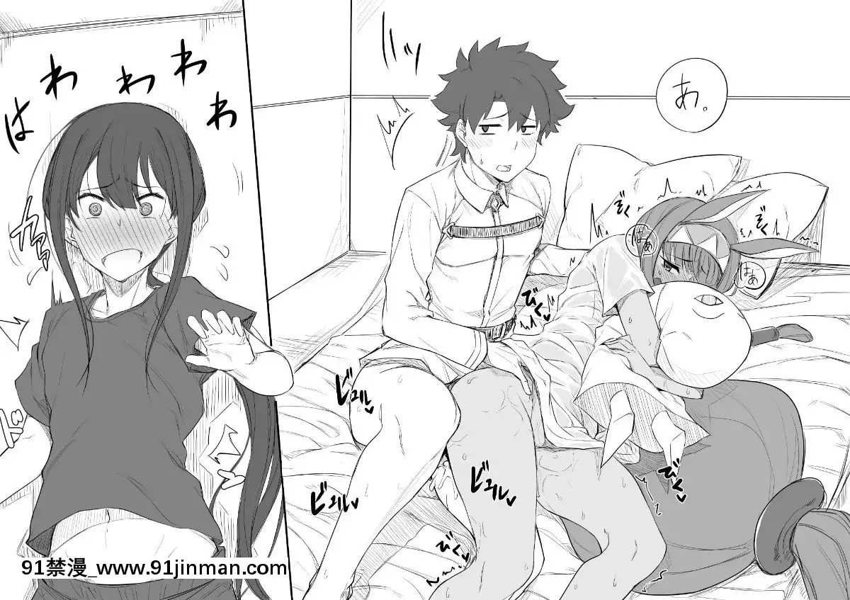 Walking-In-On-Gudao[participation a 18h]