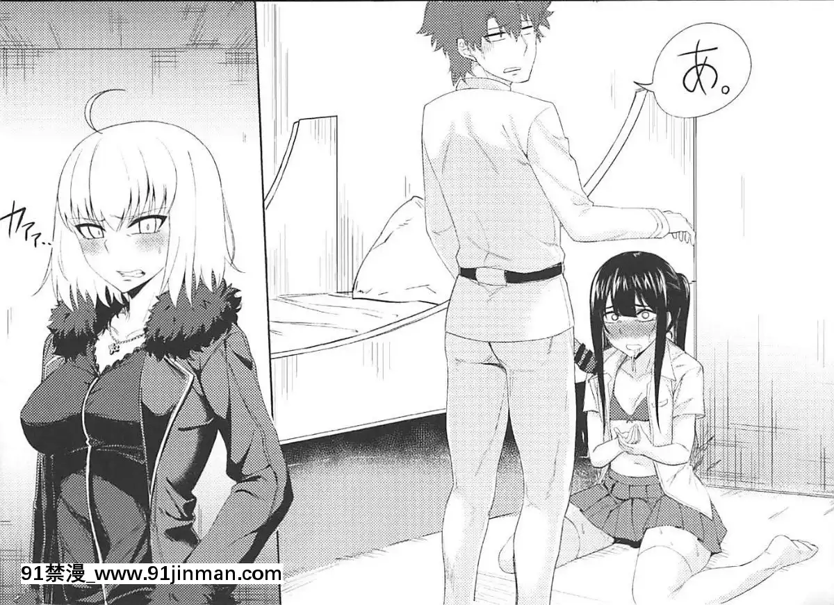 Walking-In-On-Gudao[participation a 18h]