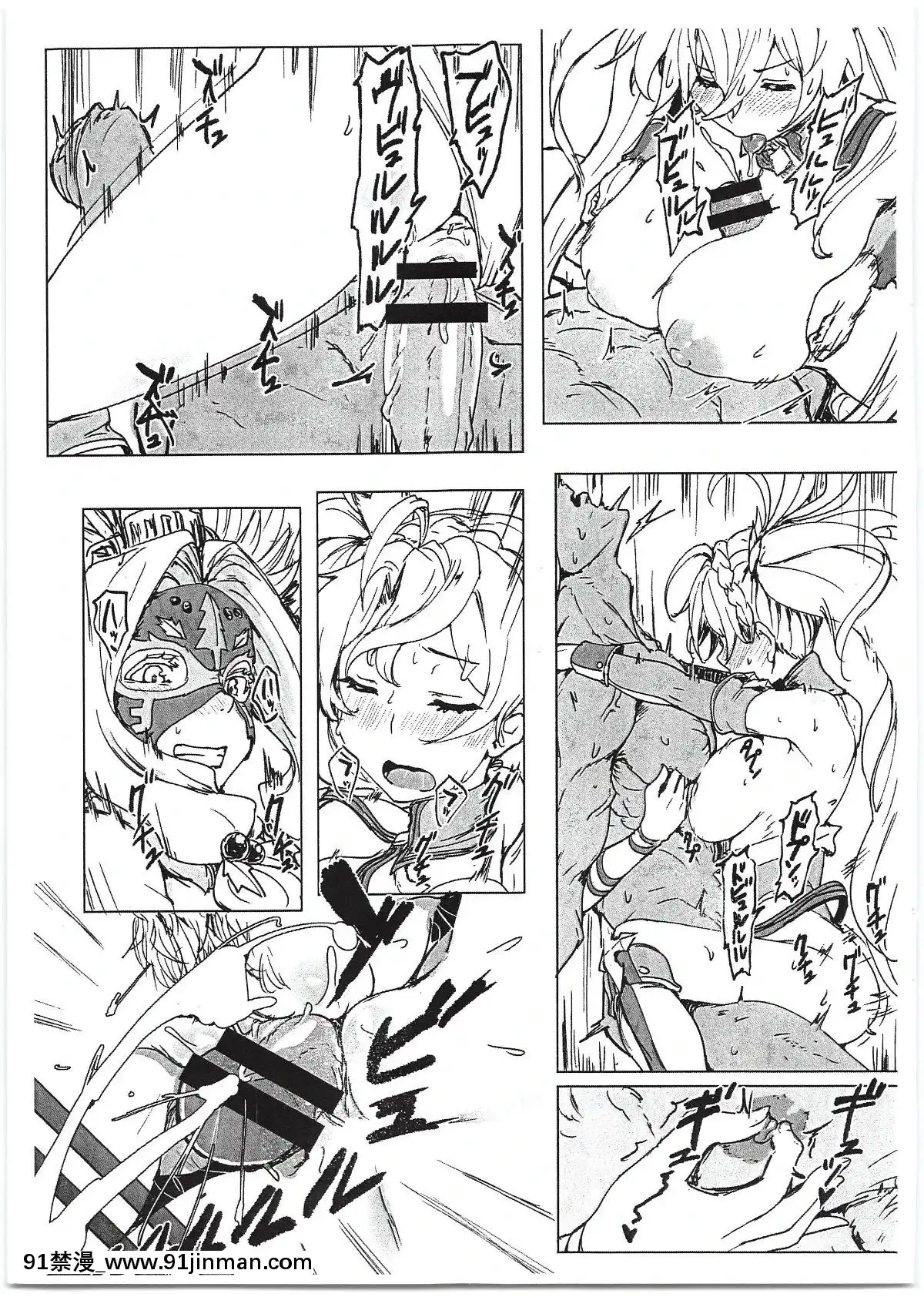 Bradamante-Sperm-Brothers[18禁 映畫]