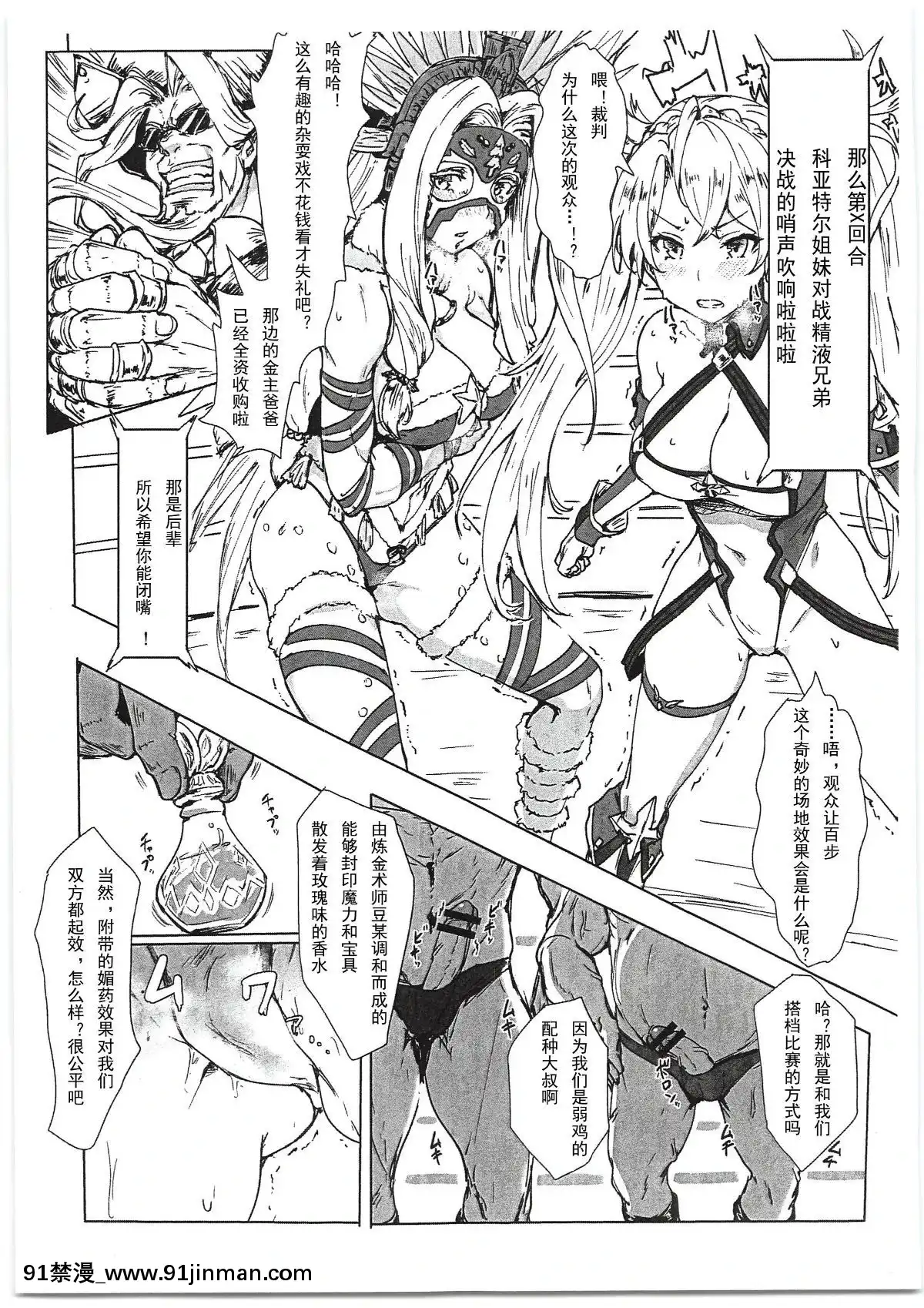 Bradamante-Sperm-Brothers[18禁 映畫]