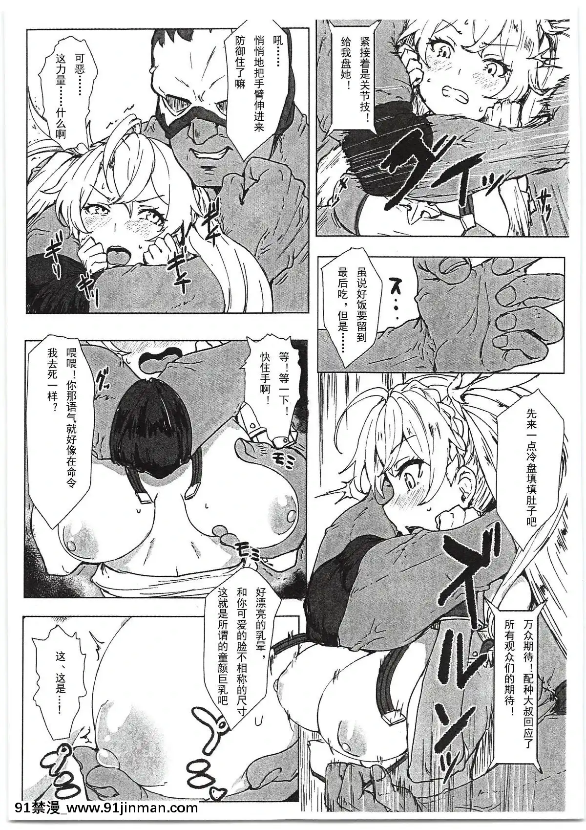 Bradamante-Sperm-Brothers[18禁 映畫]