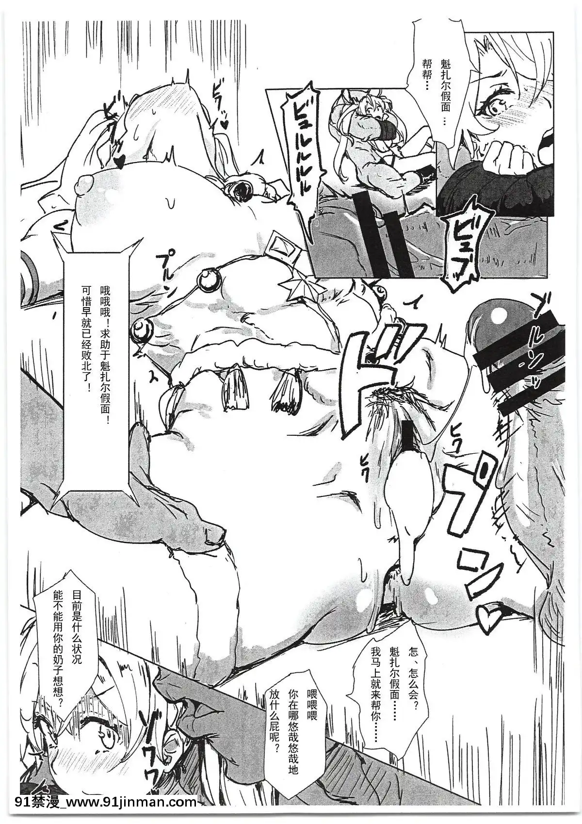 Bradamante-Sperm-Brothers[18禁 映畫]