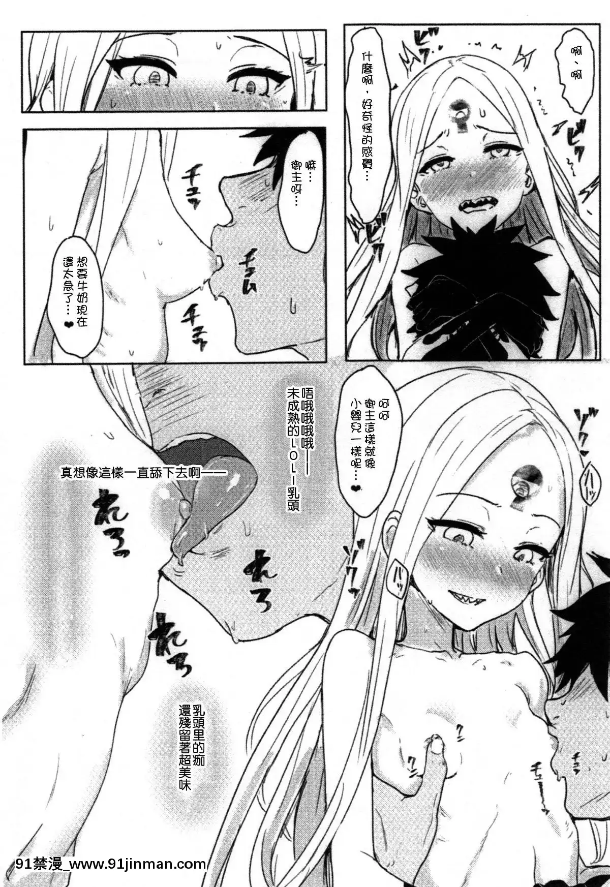 Waruiko-Abby-(Decensored)[宇崎 h漫]