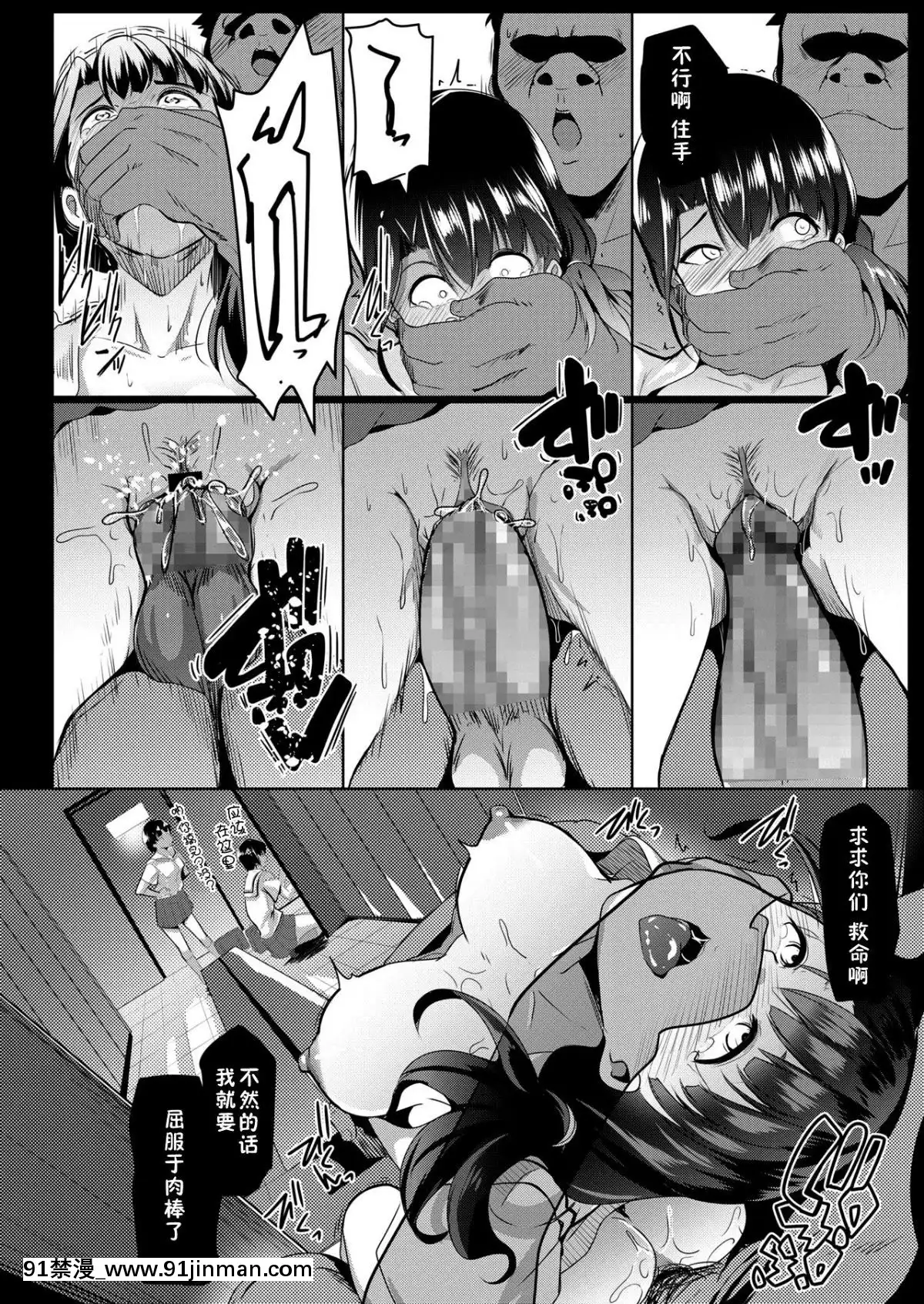[佳奈助漢化組][むねしろ]-彼女の行為室(COMIC-高-2018年9月號)[av 18h]