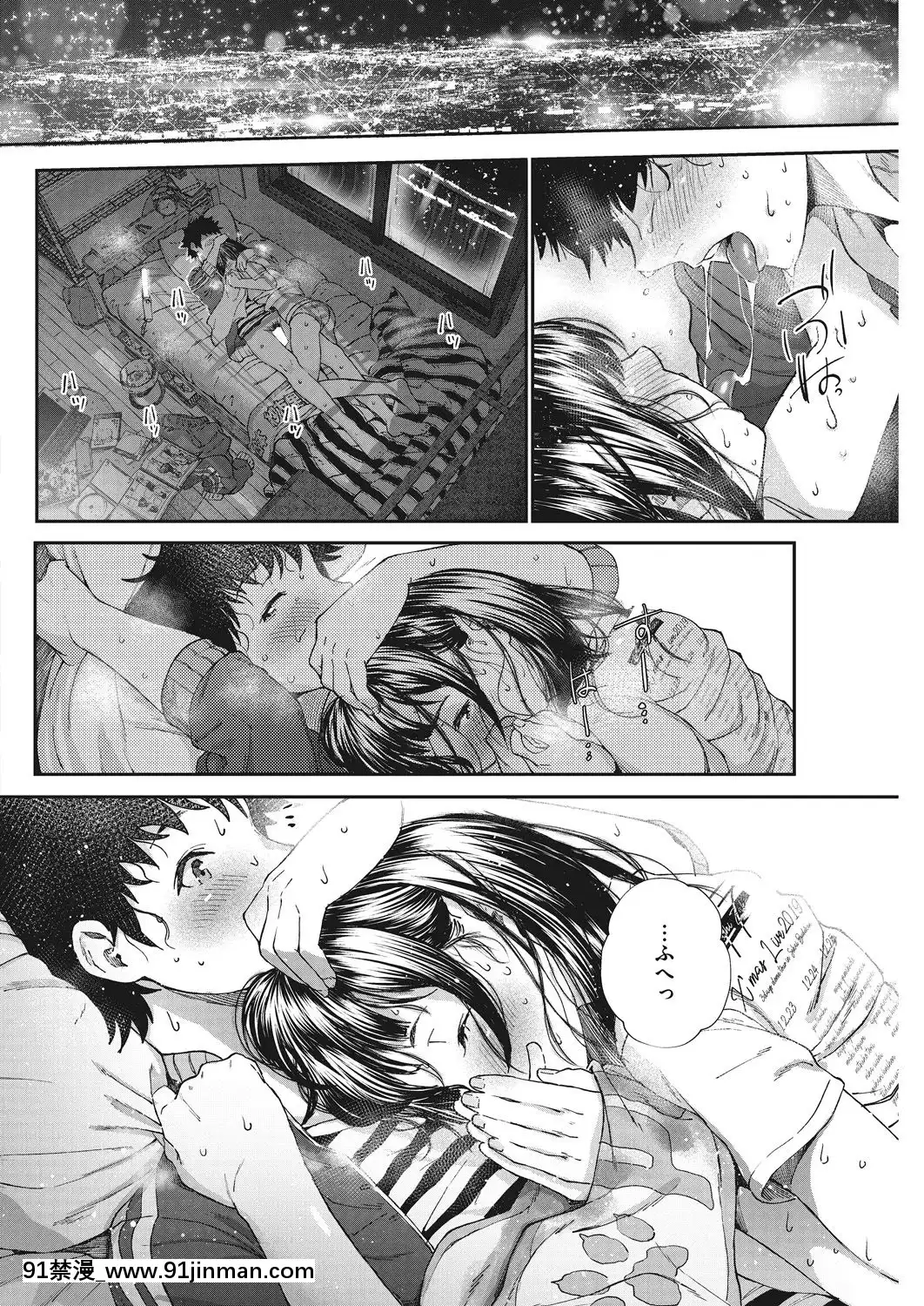(成年コミック)-[雑誌]-コミックホットミルク-2019年5月號-[DL版[h漫 推薦]