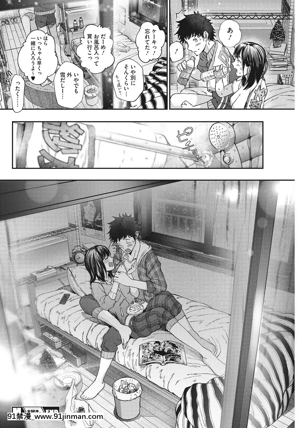 (成年コミック)-[雑誌]-コミックホットミルク-2019年5月號-[DL版[h漫 推薦]