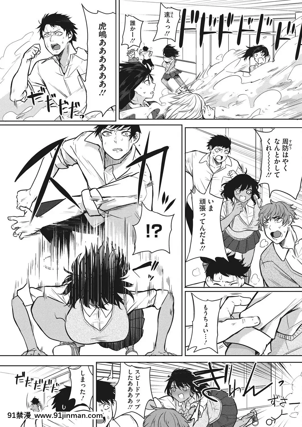 (成年コミック)-[雑誌]-コミックホットミルク-2019年5月號-[DL版[h漫 推薦]