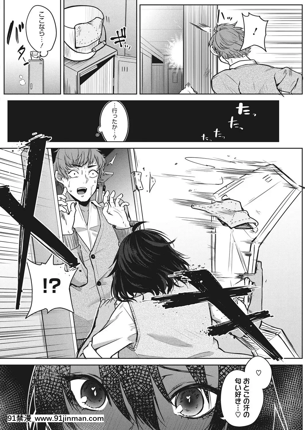 (成年コミック)-[雑誌]-コミックホットミルク-2019年5月號-[DL版[h漫 推薦]