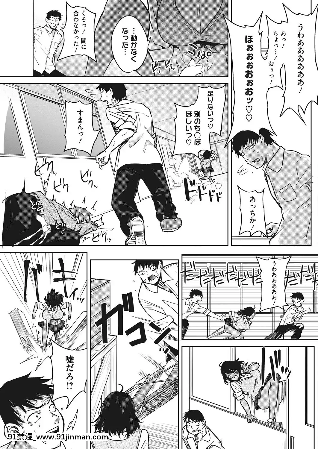 (成年コミック)-[雑誌]-コミックホットミルク-2019年5月號-[DL版[h漫 推薦]