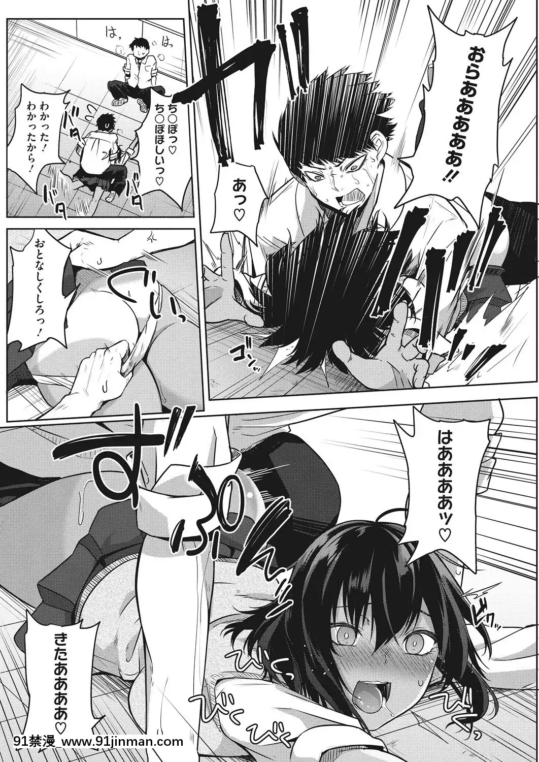 (成年コミック)-[雑誌]-コミックホットミルク-2019年5月號-[DL版[h漫 推薦]