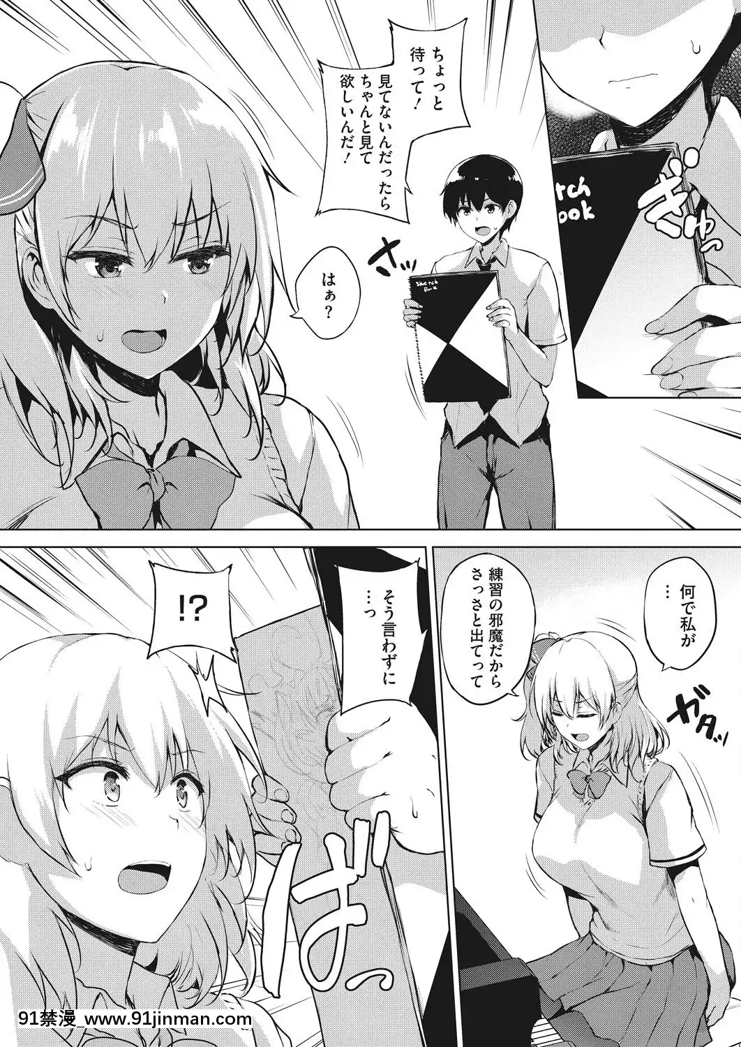 (成年コミック)-[雑誌]-コミックホットミルク-2019年5月號-[DL版[h漫 推薦]