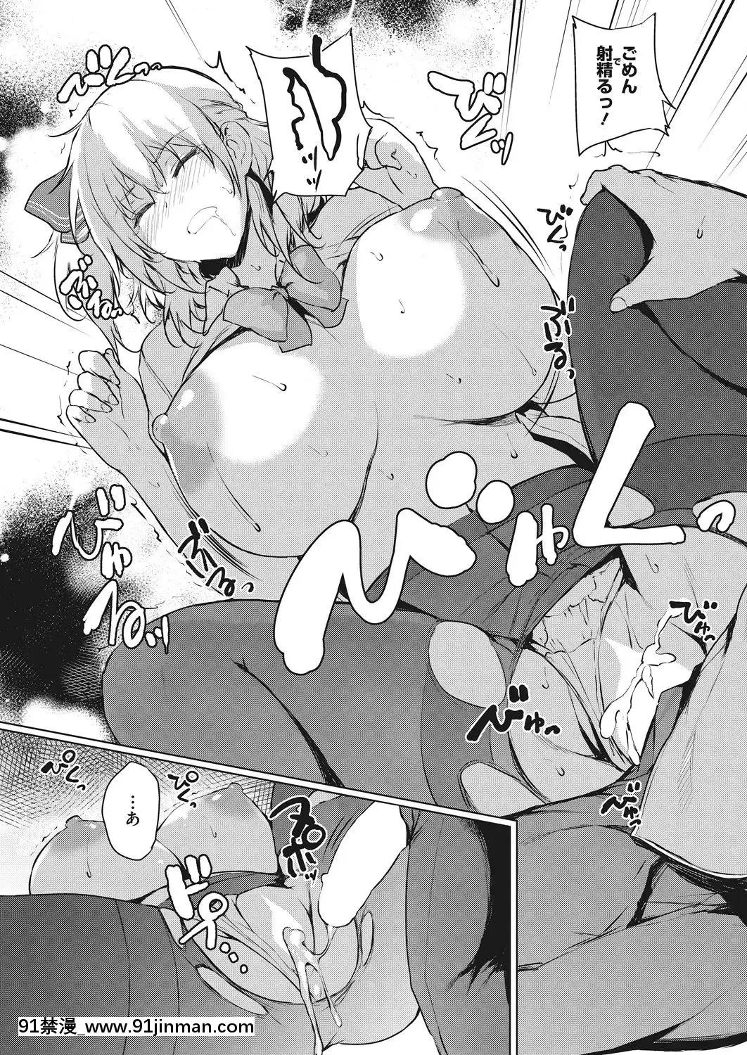 (成年コミック)-[雑誌]-コミックホットミルク-2019年5月號-[DL版[h漫 推薦]