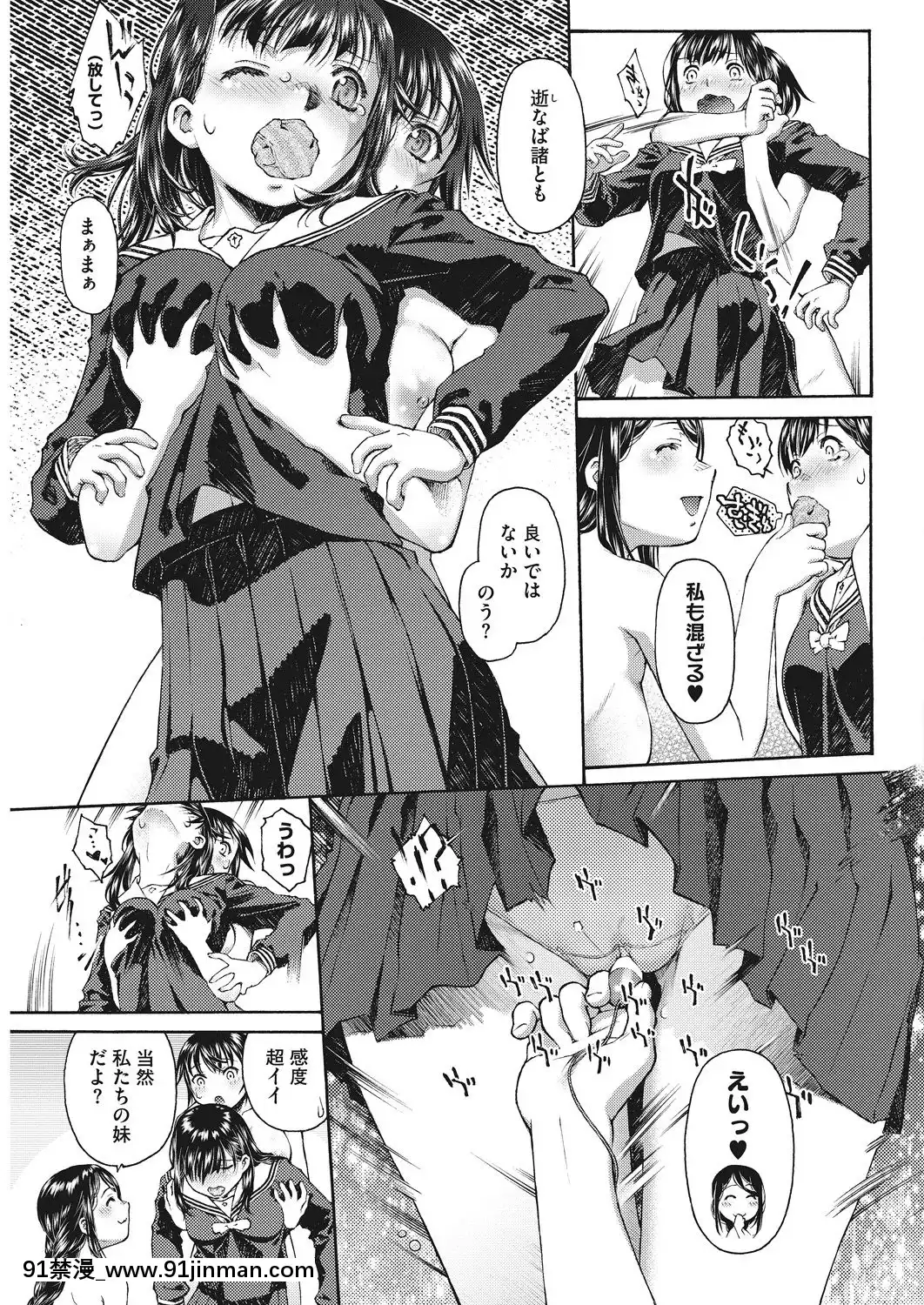 (成年コミック)-[雑誌]-コミックホットミルク-2019年5月號-[DL版[h漫 推薦]