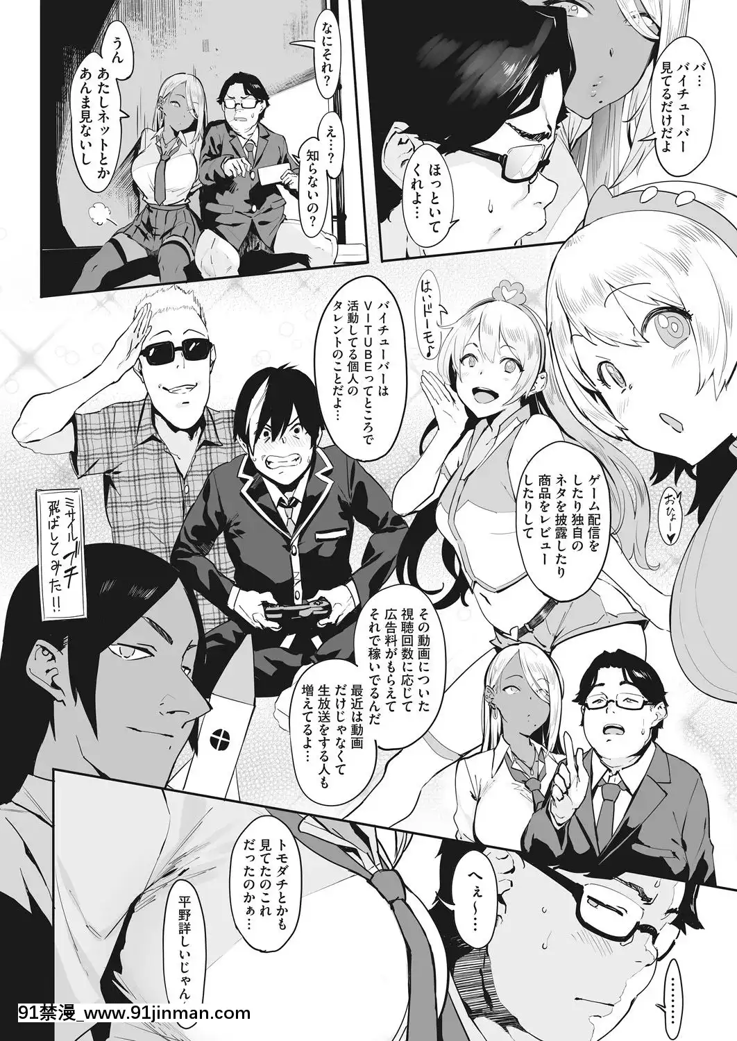 (成年コミック)-[雑誌]-コミックホットミルク-2019年5月號-[DL版[h漫 推薦]