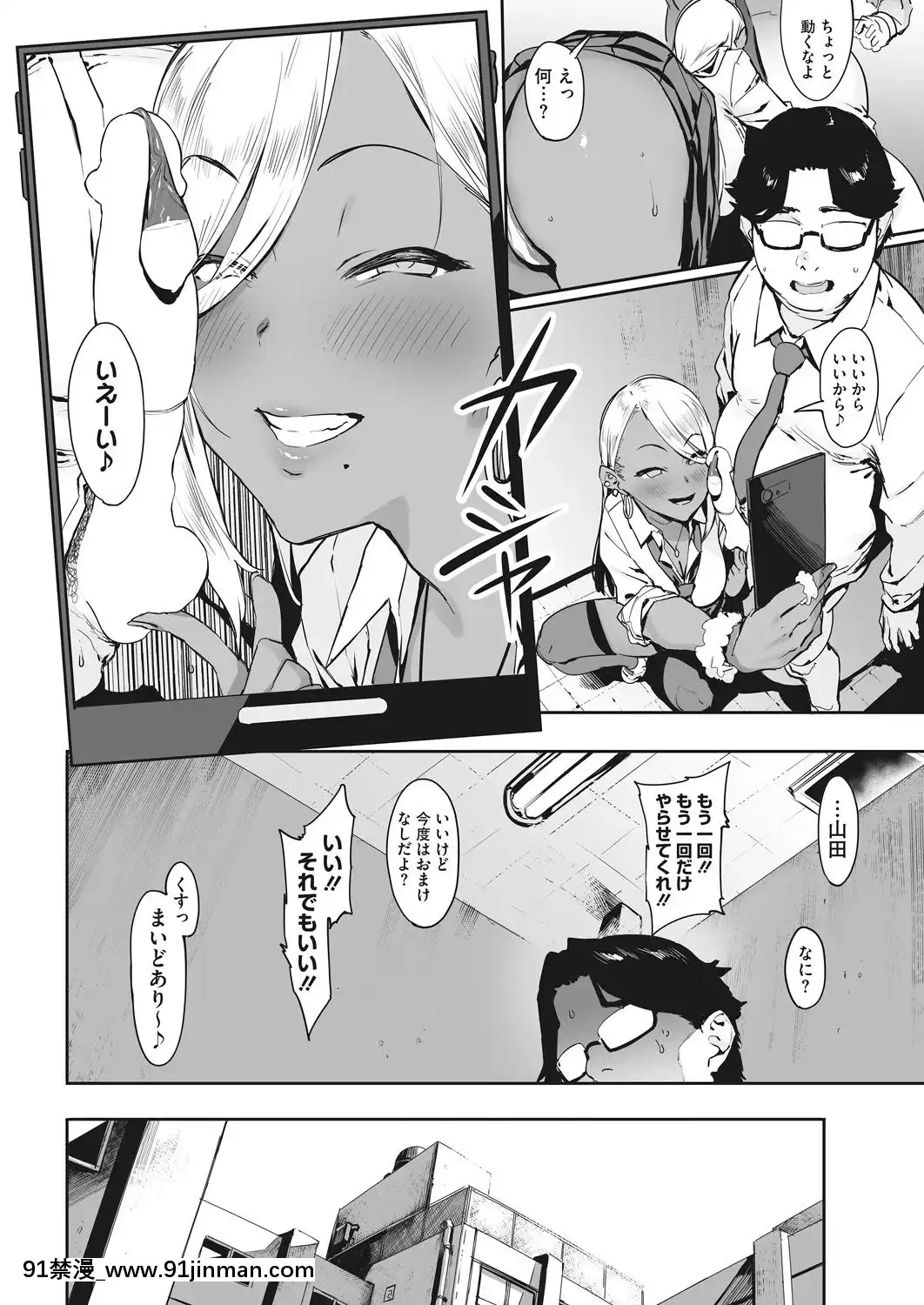 (成年コミック)-[雑誌]-コミックホットミルク-2019年5月號-[DL版[h漫 推薦]