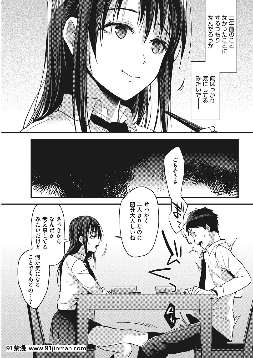 (成年コミック)-[雑誌]-コミックホットミルク-2019年5月號-[DL版[h漫 推薦]