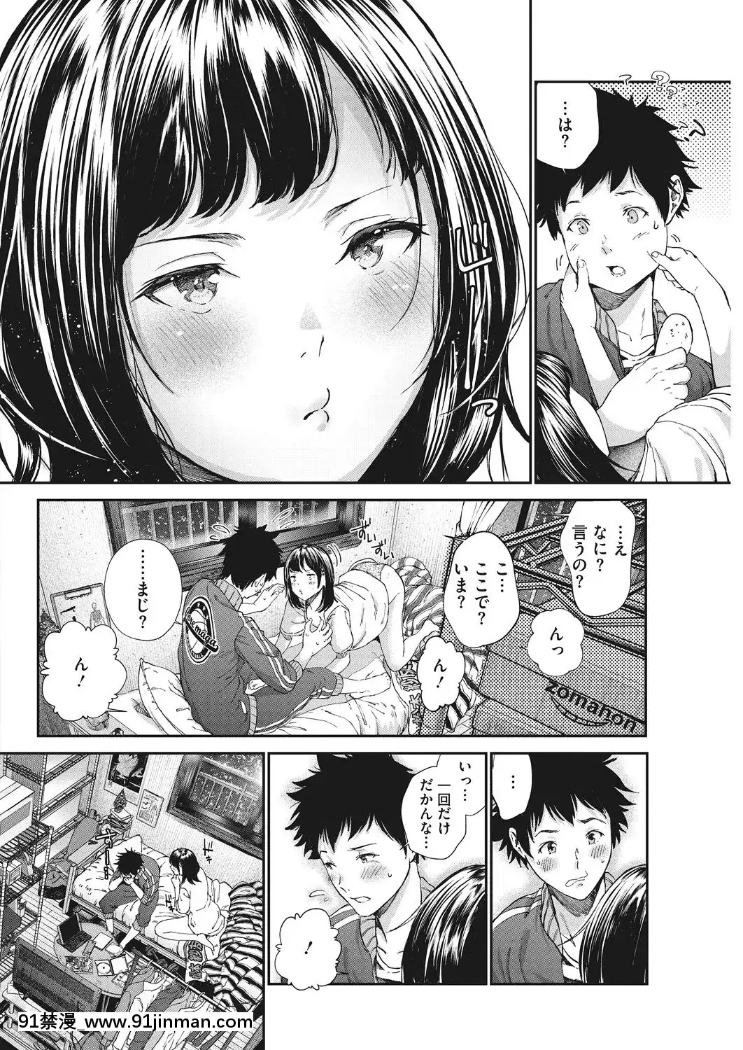 (成年コミック)-[雑誌]-コミックホットミルク-2019年5月號-[DL版[h漫 推薦]
