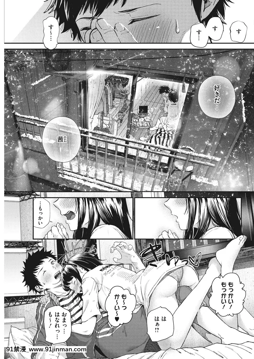 (成年コミック)-[雑誌]-コミックホットミルク-2019年5月號-[DL版[h漫 推薦]