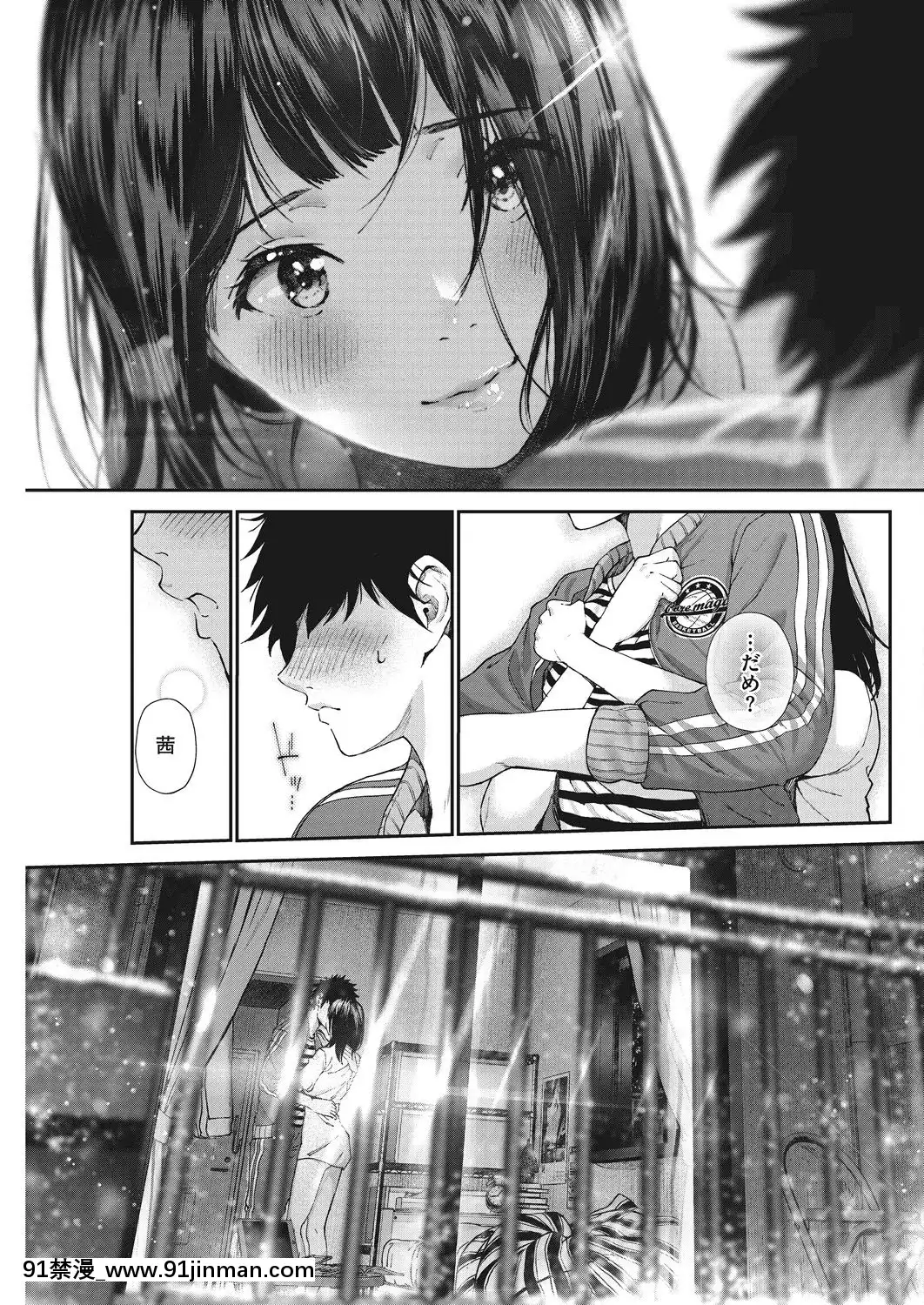 (成年コミック)-[雑誌]-コミックホットミルク-2019年5月號-[DL版[h漫 推薦]