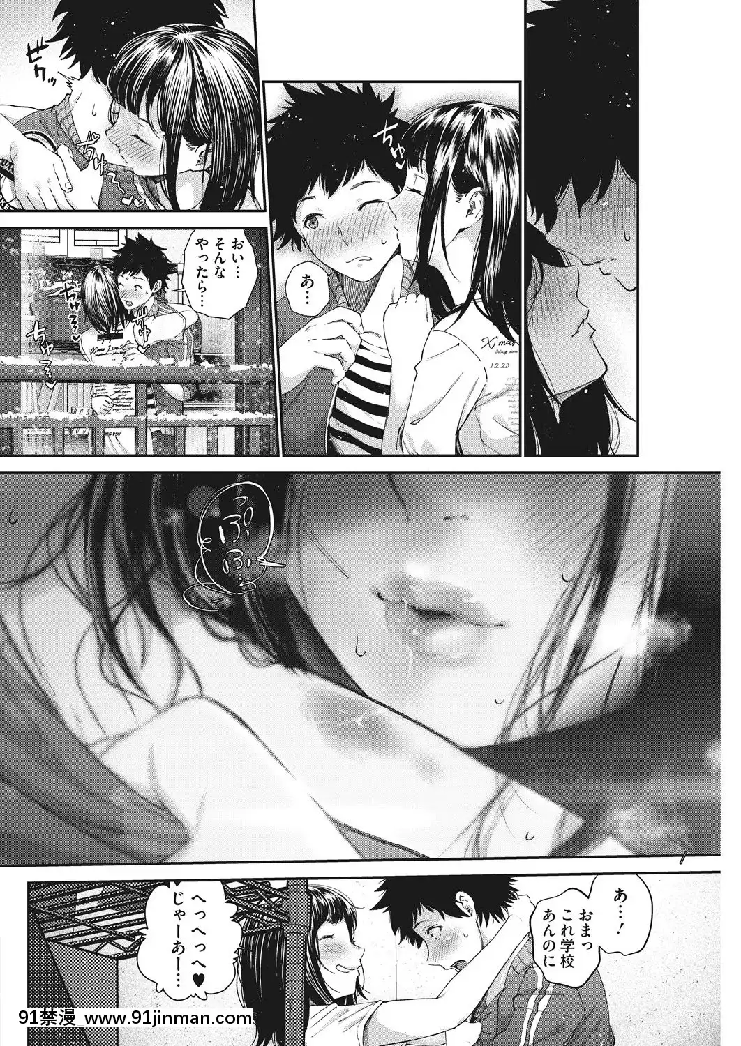 (成年コミック)-[雑誌]-コミックホットミルク-2019年5月號-[DL版[h漫 推薦]