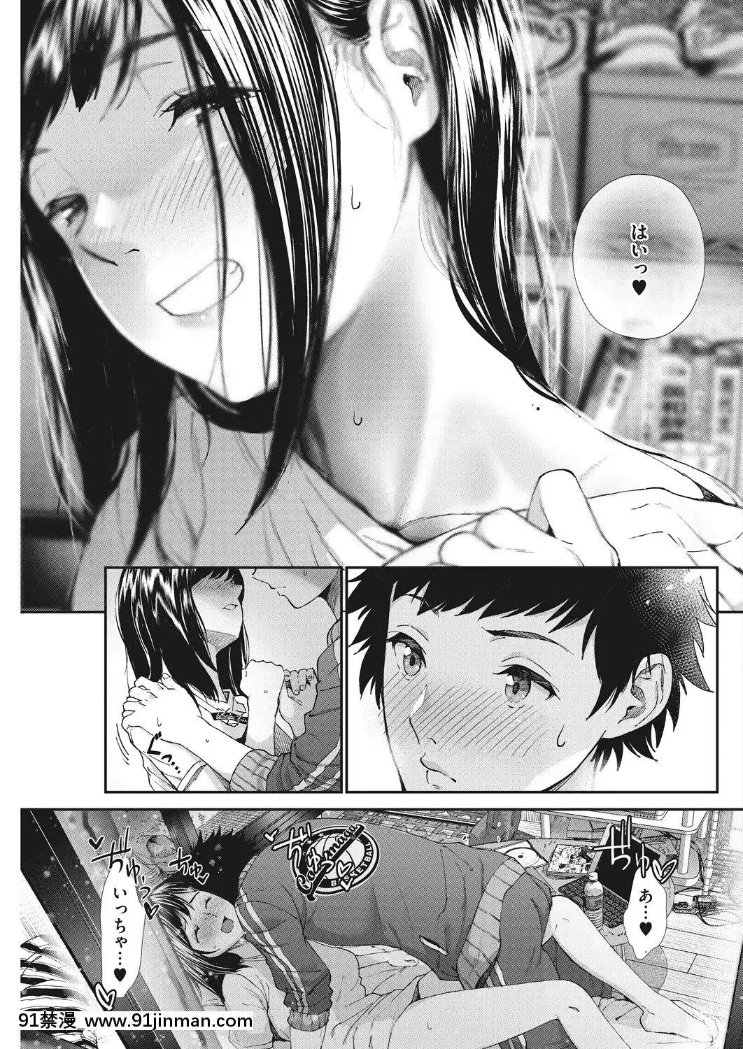 (成年コミック)-[雑誌]-コミックホットミルク-2019年5月號-[DL版[h漫 推薦]