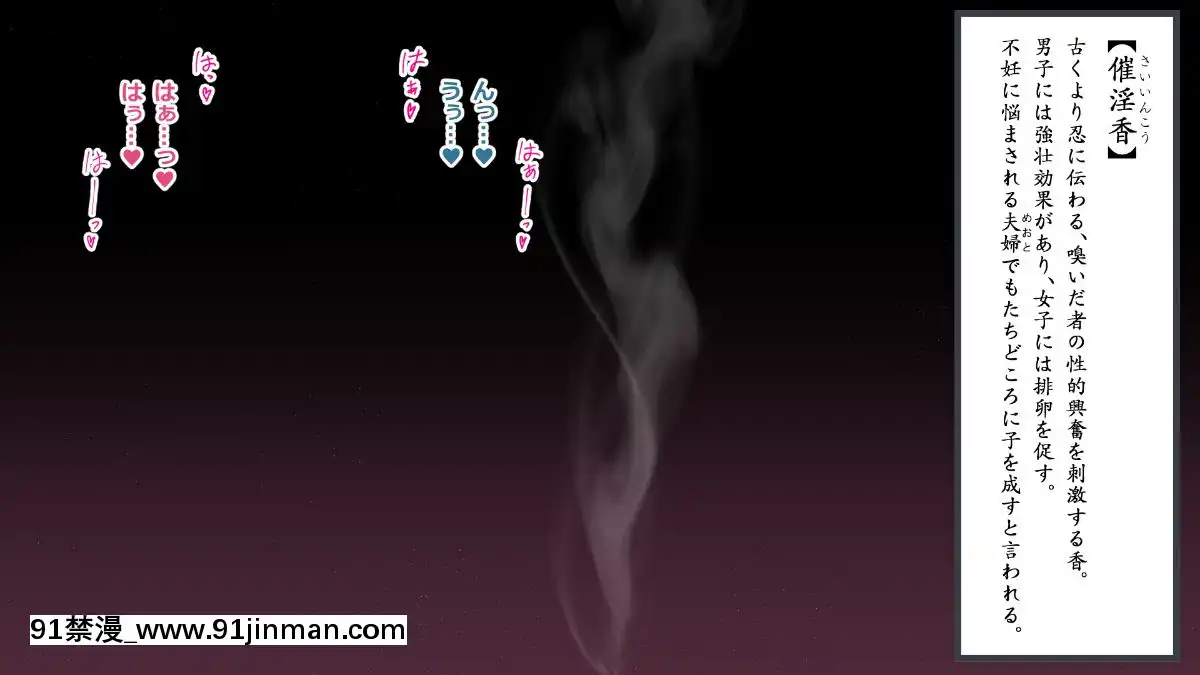 (同人CG集)-[にくのさしみ]-よざくらっくす&ゆみっくす-にゅうりんく-(閃亂カグラ)[韓國 h漫]