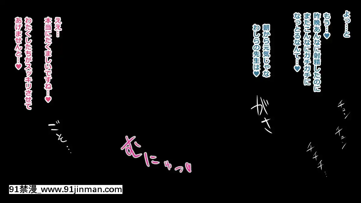 (同人CG集)-[にくのさしみ]-よざくらっくす&ゆみっくす-にゅうりんく-(閃亂カグラ)[韓國 h漫]